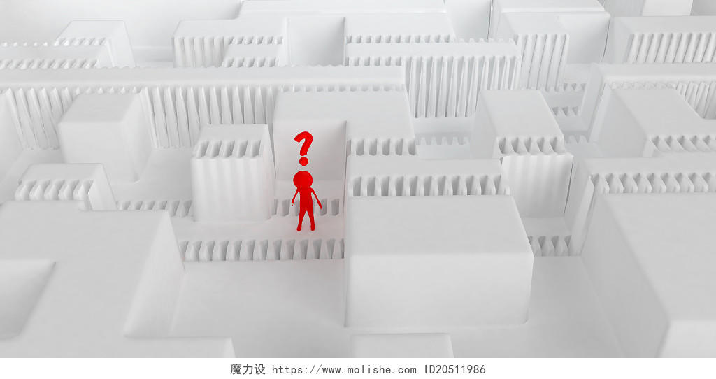 白色红色迷宫迷茫困惑三维立体3D简约问号困惑C4D
